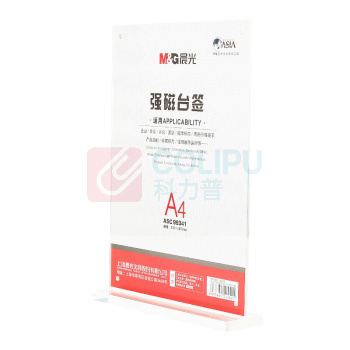 晨光 M&G T型竖式强磁台签 ASC99341 A4