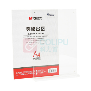 晨光 M&G T型竖式强磁台签 ASC99341 A4