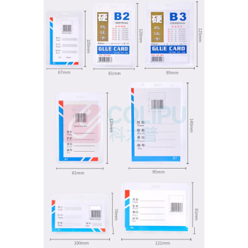 劳工 标牌套 B6