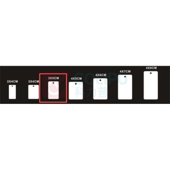 格远 空白吊牌 3*5CM 2000张/包 (白色)