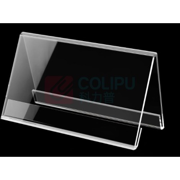 致境 亚克力会议V型桌牌 150*210mm *厚度1.2mm (透明)
