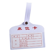 蓓尔蓝 床位卡套床头卡 WE26 10.5-13.5cm