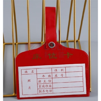 蓓尔蓝 床位卡套床头卡 WE26 10.5-13.5cm