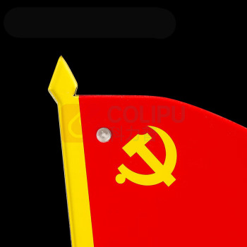 优学库 党员桌牌宣誓词 137*40*190mm 厚14mm