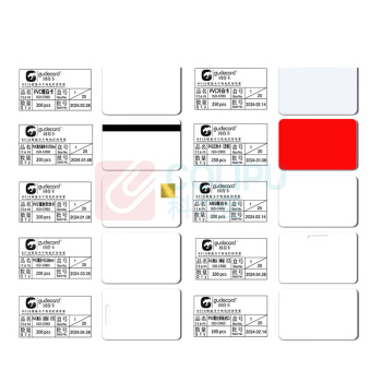 固得卡 GUDECARD PVC暖白卡 86*54mm 200张/盒