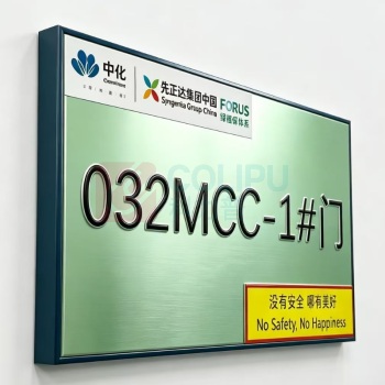 国产定制 雪弗板门牌带背胶 20*30cm*3mm