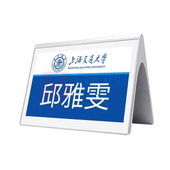 步频 bupin 电子桌牌三角彩屏 E6 7.5英寸超薄金属款
