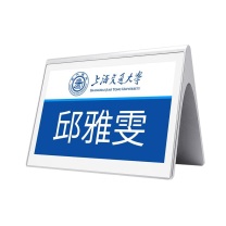 步频 bupin 电子桌牌三角彩屏 E6 7.5英寸超薄金属款