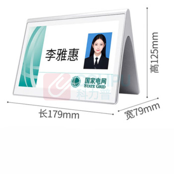 步频 bupin 电子桌牌三角彩屏 E6 7.5英寸超薄金属款