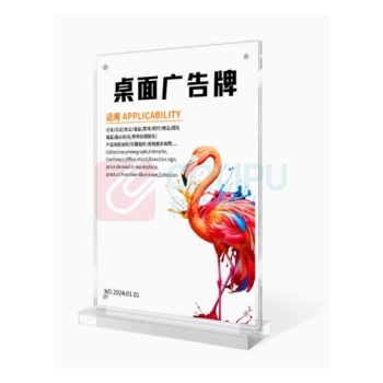 DZ A4亚克力台卡桌面T型台卡 强磁A4竖款/210*297mm(10个/套)