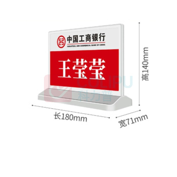 步频 bupin 电子桌牌 L7345 7.5英寸 3色屏 银色款T型 (银色)