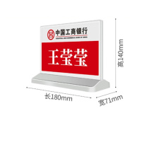 步频 bupin 电子桌牌 L7345 7.5英寸 3色屏 银色款T型 (银色)