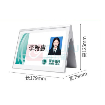 步频 bupin 电子桌牌 E6 7.5英寸超薄金属款