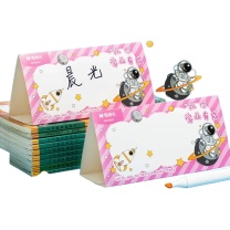 晨光 M&G 座位牌 ASC993Q9 200*100mm (粉色) 10个/包