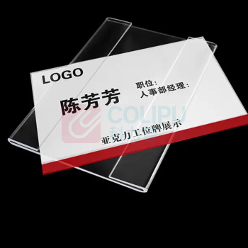 山顶松 工位牌 办公桌名牌 透明职位牌 亚克力屏风挂牌 100*150双面挂式 2mm厚内宽50mm