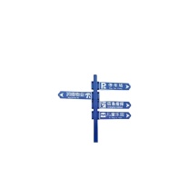其实奇 QSQ SUPPLY CHAIN 指引牌 QSQ-BS-ZGH-061 600mm*150mm