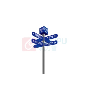 其实奇 QSQ SUPPLY CHAIN 指引牌 QSQ-BS-ZGH-061 600mm*150mm