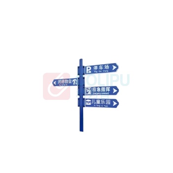 其实奇 QSQ SUPPLY CHAIN 指引牌 QSQ-BS-ZGH-061 600mm*150mm
