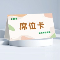 彩旗 三角铜版纸席卡年会会议姓名牌定制 A4 210*100mm