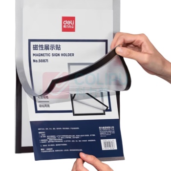得力 deli 磁性展示贴 营业执照框 副本保护套 公告栏通知贴纸 50871 A4 (银色)