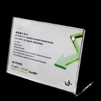 信发 TRNFA 桌牌 105*70mm 