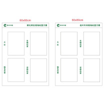 晨好 醇化库区现场处置方案 标识牌10mm/PVC 60*80 CM 