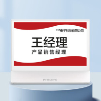 飞利浦 PHILIPS 电子墨水屏会议桌牌 双屏双显电子桌签 7BDL2050I/93 173.8*142*73.4mm  7英寸NFC蓝牙无线传输 内置电池2050I