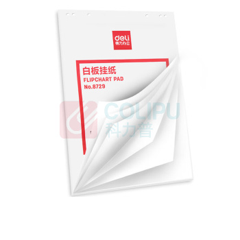 得力 deli 白板纸 8729 A1 80g 25张/本