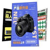 也特 通告贴 60*80cm