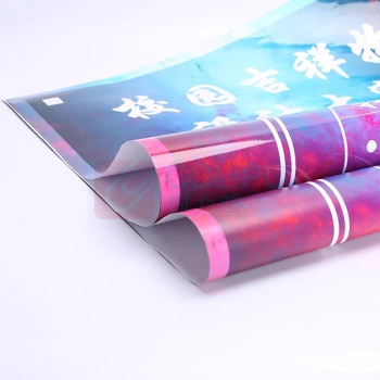 也特 通告贴 60*80cm