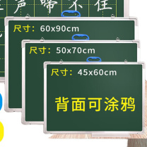 众强 黑板 45*60 (绿色)
