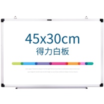 得力 deli 办公白板 教学磁性白板/家用留言写字板30*45cm 7851 