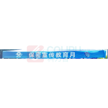 奉天故事 条幅 FTGS2024110502