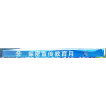 奉天故事 条幅 FTGS2024110502