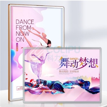 其实奇 磁吸画框 500*750mm 宣传内容定制/画面可更换/含安装