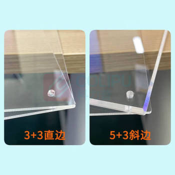 厚创 亚克力广告牌 50*70cm 厚5+3倒边