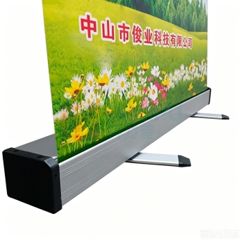 彩旗 易拉宝展示架海报定制 80cm宽 总长2m
