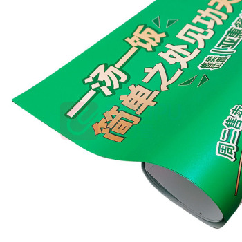 彩旗 易拉宝展示架海报定制 80cm宽 总长2m