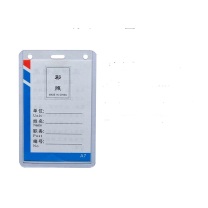 飞尔 PVC硬卡套 A7竖式 35丝 