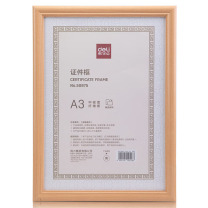 得力 deli 证件框 50875 A3 (黄)