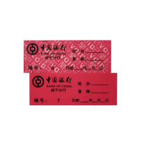 飞尔 一次性防伪箱贴 封条贴纸 防伪封箱 3*8CM