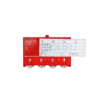 信发 TRNFA 仓库卡磁性标签 65*100mm 100个/盒 (红色)