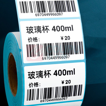 海之欧 热敏标签纸 50*30 800张