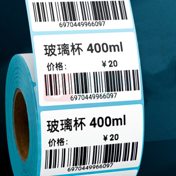 海之欧 热敏标签纸 60*60 700张