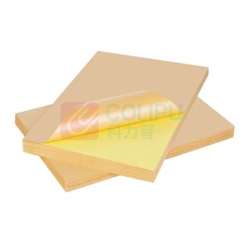 晨好 条码标签纸 A4 (白色) 50张/包 单排 适用机型:4寸机器 DC