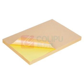 晨好 条码标签纸 A4 (白色) 50张/包 单排 适用机型:4寸机器 DC