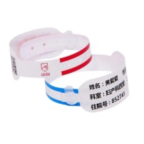 爱德标识 识别腕带 热敏打印识别带 SK10 260mmx30mm 4卷/盒
