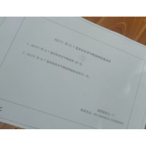 安赛瑞 DJC171装箱清单 A4 印刷定制