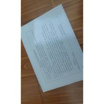 安赛瑞 DBU201随箱说明书印刷定制标签 A4