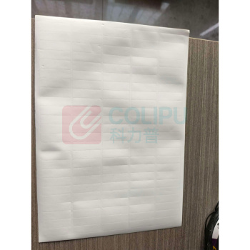 远航者 加厚不干胶纸 210*297mm 哑面